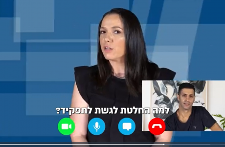 מנפאואר | מחפש עבודה?